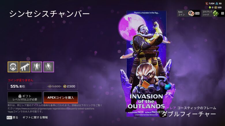 シンセシスチャンバーバンドル4