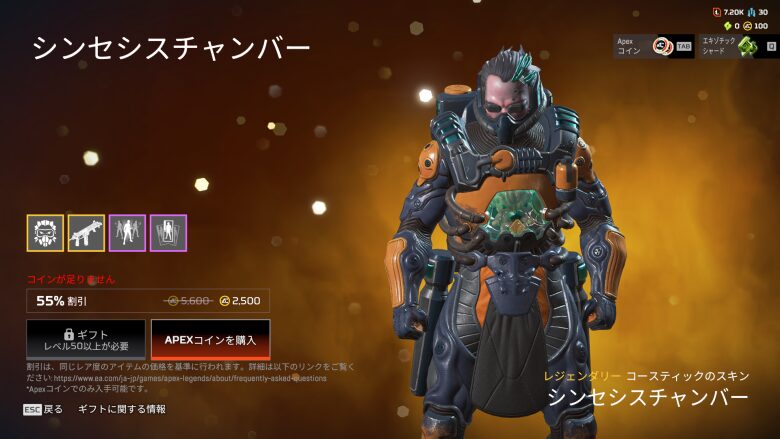 シンセシスチャンバーバンドル1
