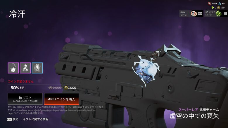 冷汗バンドル2