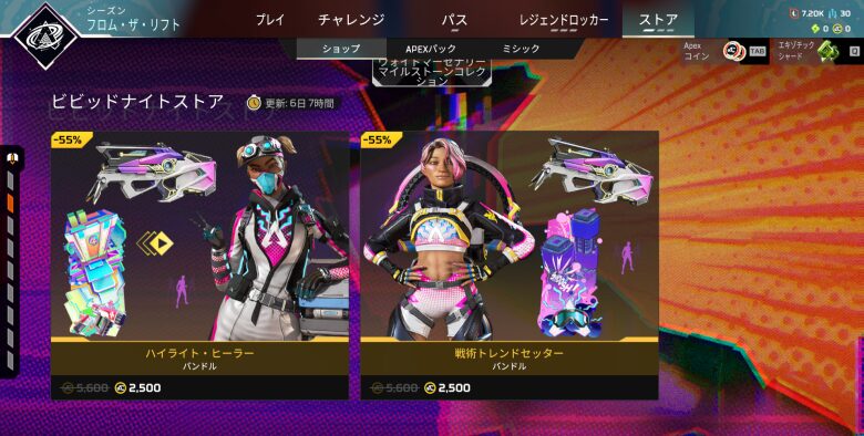 ビビッドナイトストア