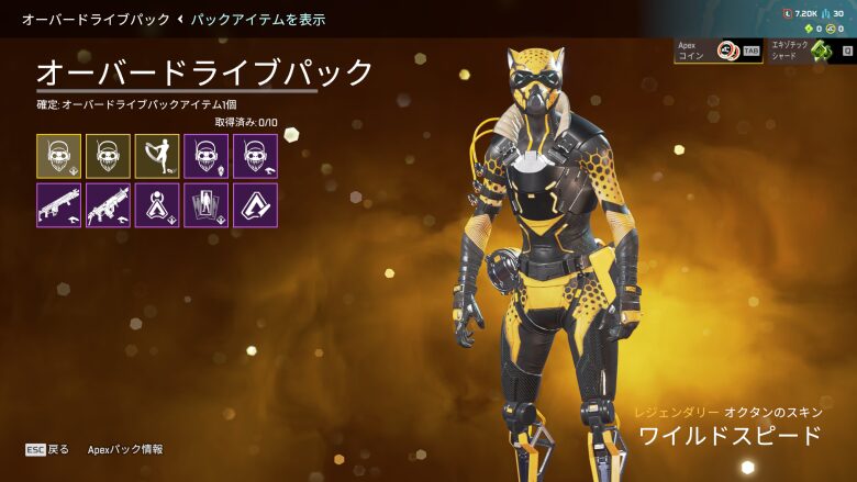 パック1