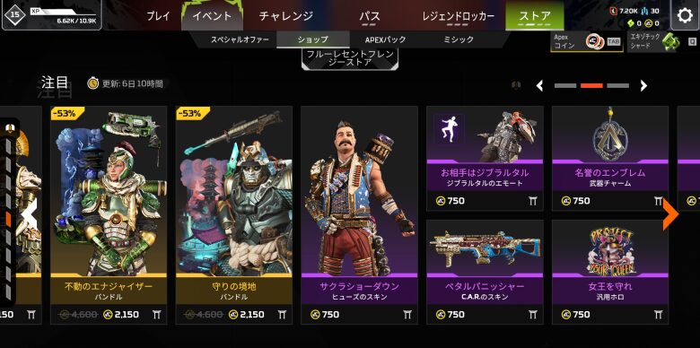 注目ストア2