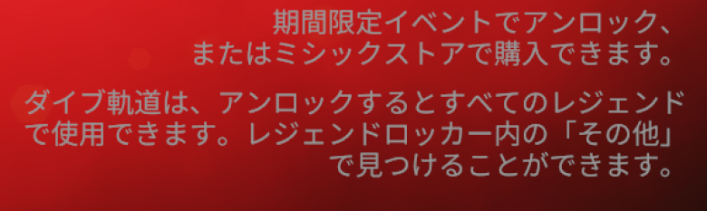 ティア1-3