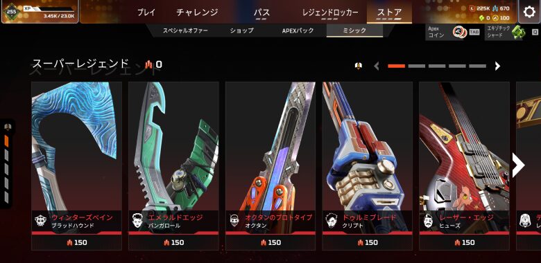 ミシックストア