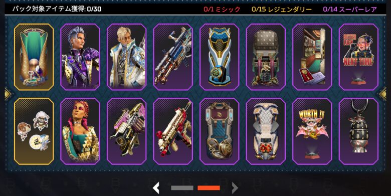 アイテム2