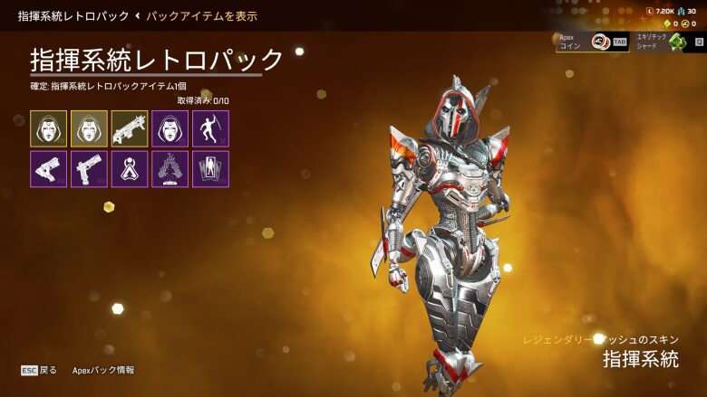 セレクトパックストア8