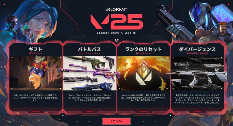 Act3