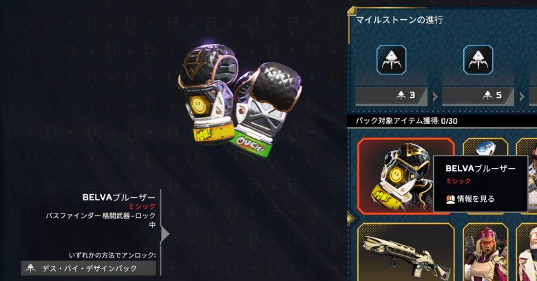 入手方法