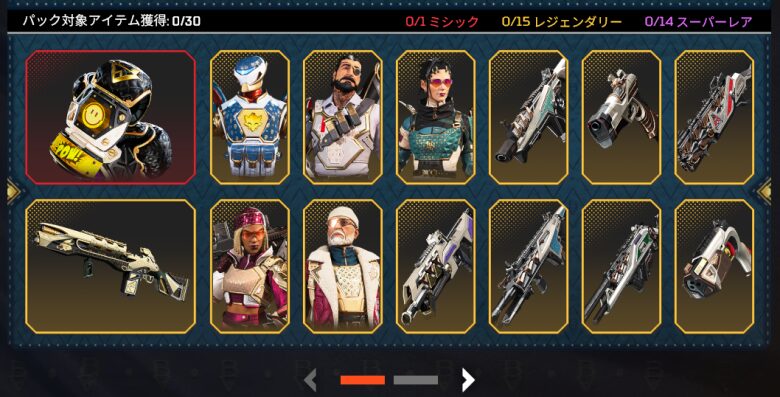 アイテム1