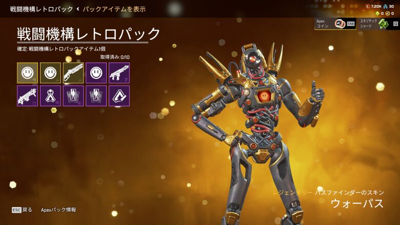 セレクトパックストア3