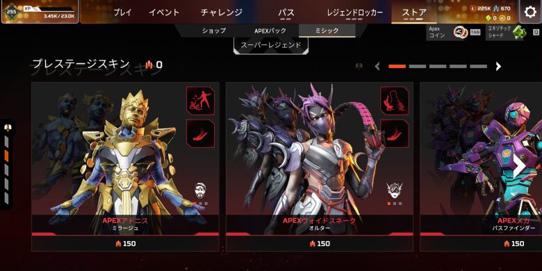 ミシックストア
