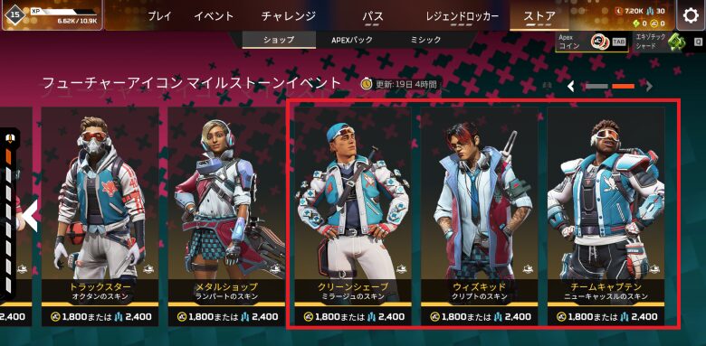 フューチャーアイコンストア2