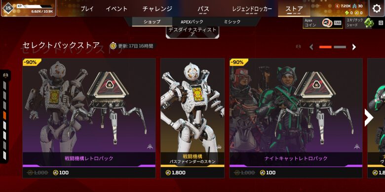 セレクトパックストア1