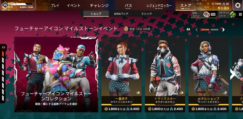 フューチャーアイコンストア1