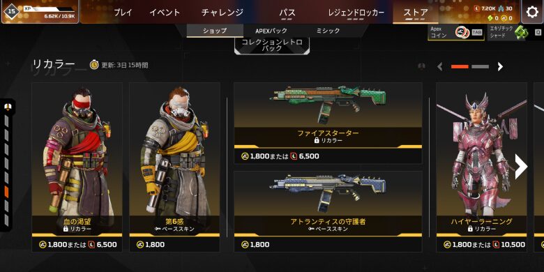リカラーストア1