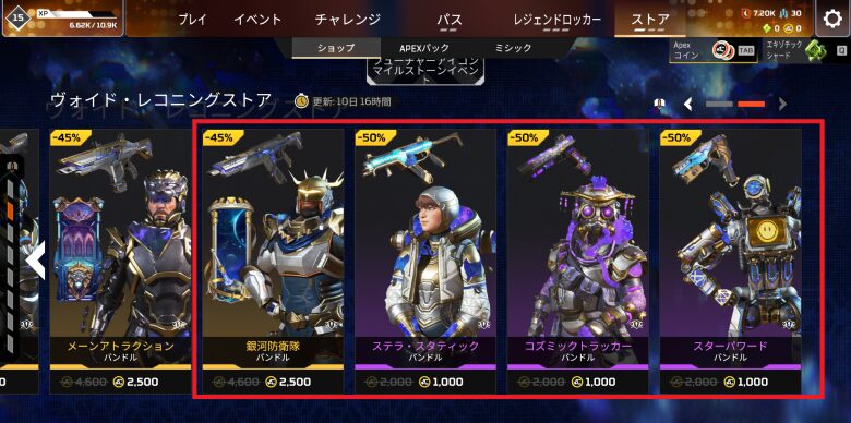 ヴォイド・レコニングストア2