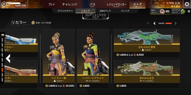 リカラーストア2