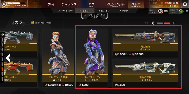 リカラーストア2