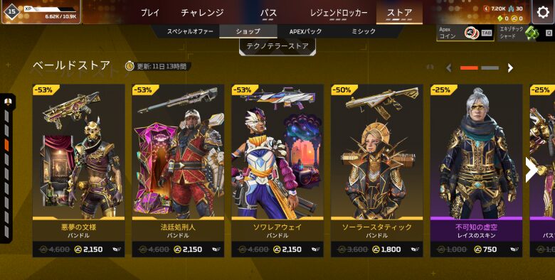 ベールドストア1