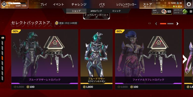 セレクトパックストア1