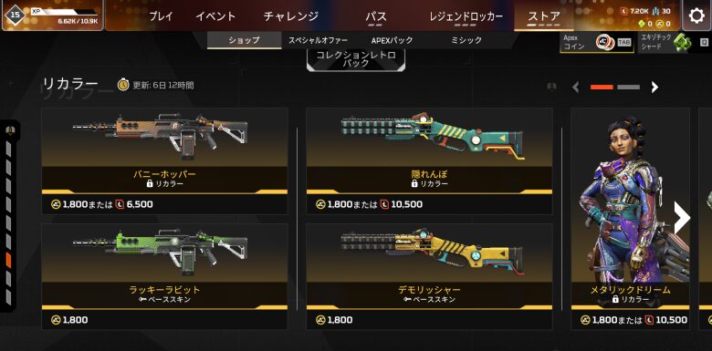 リカラーストア1