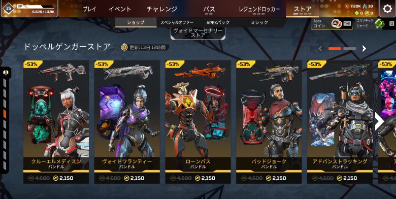ドッペルゲンガーストア1