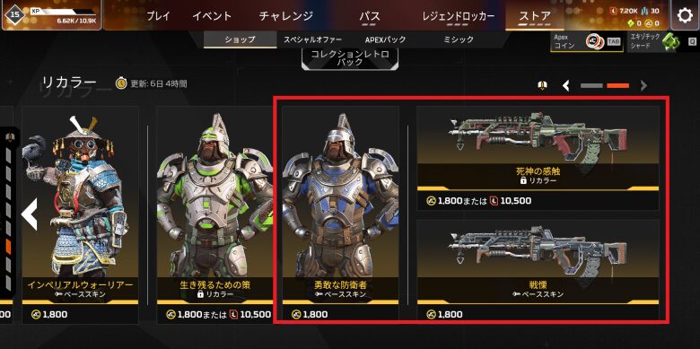 リカラーストア2