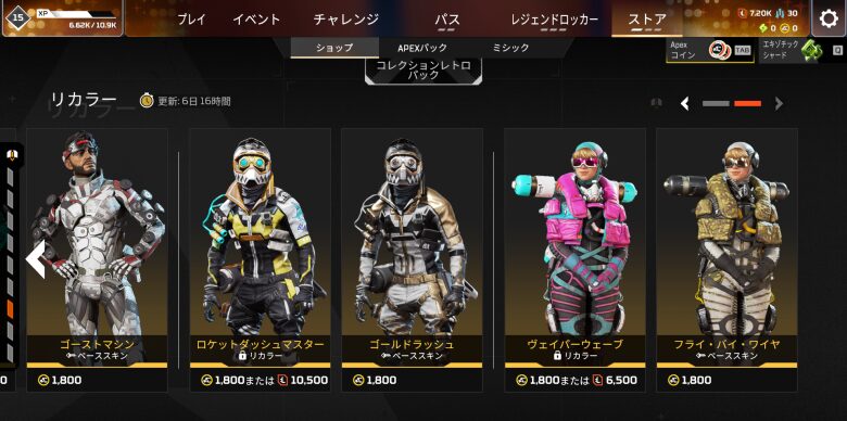 リカラーストア2