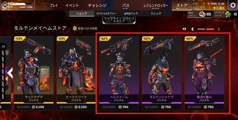 モルテンメイヘムストア2