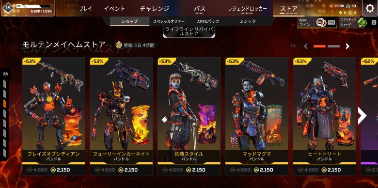 モルテンメイヘムストア1