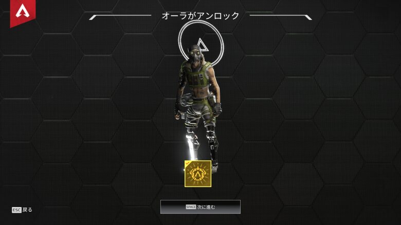 オーラログイン時