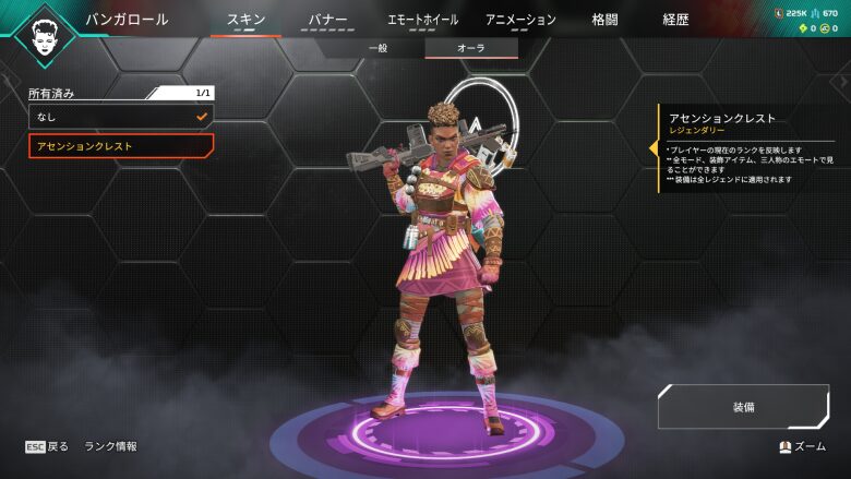 レジェンドロッカー