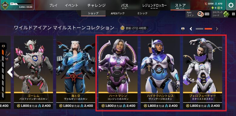 イベントストア2