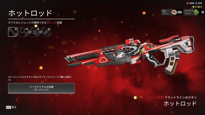 ホットロッドバンドル2