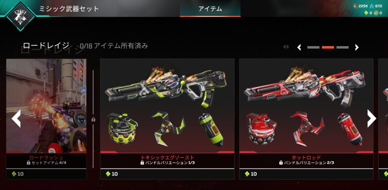 ミシックストア2