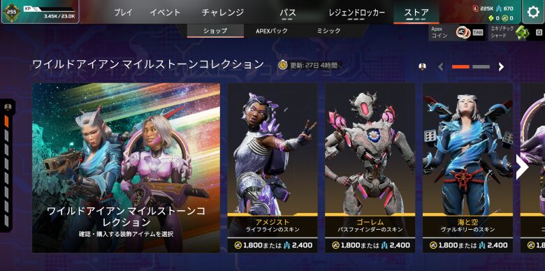 イベントストア1