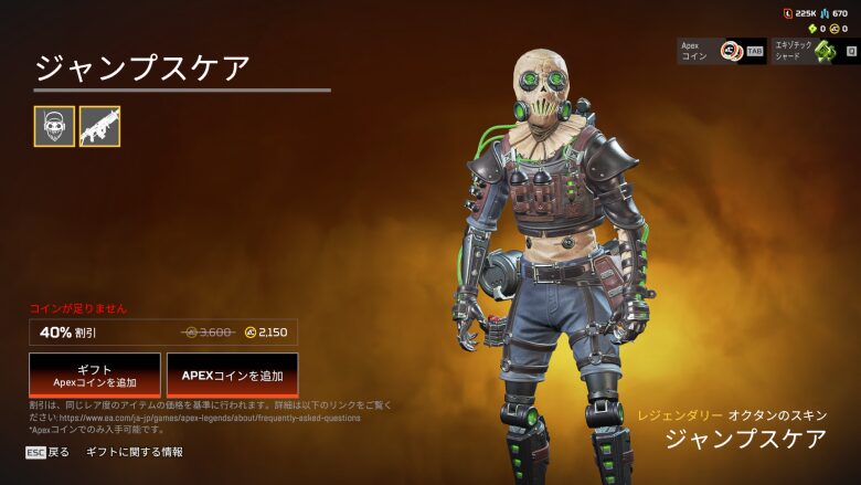 ジャンプスケアバンドル1