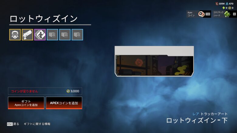 ロットウィズインバンドル6