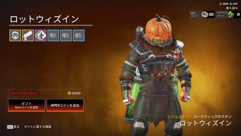 ロットウィズインバンドル1