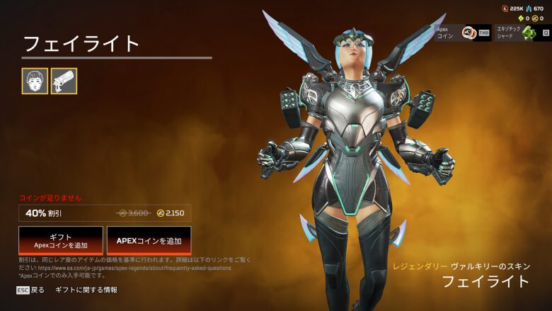 フェイライトバンドル1