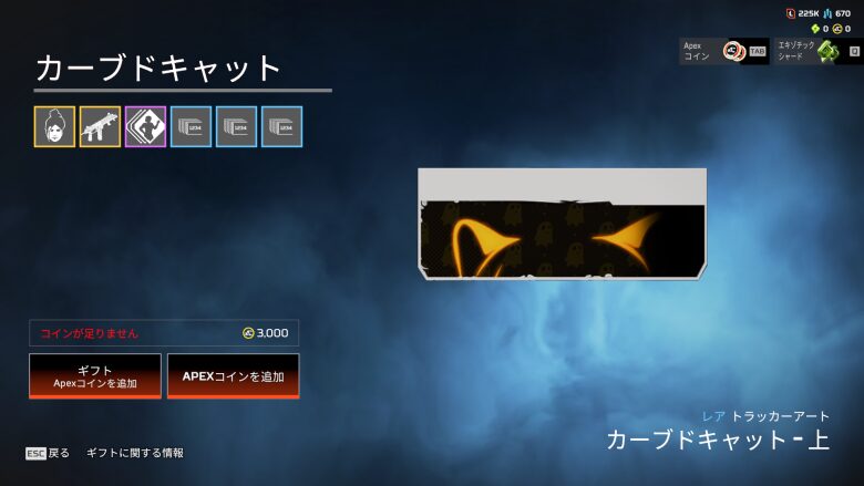 カーブドキャットバンドル4