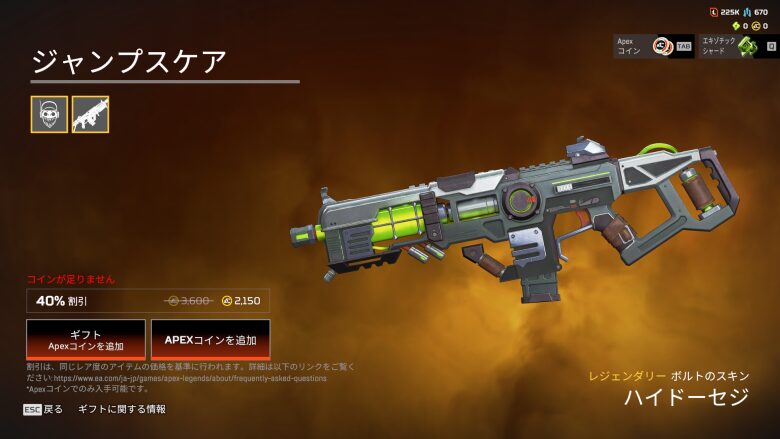 ジャンプスケアバンドル2