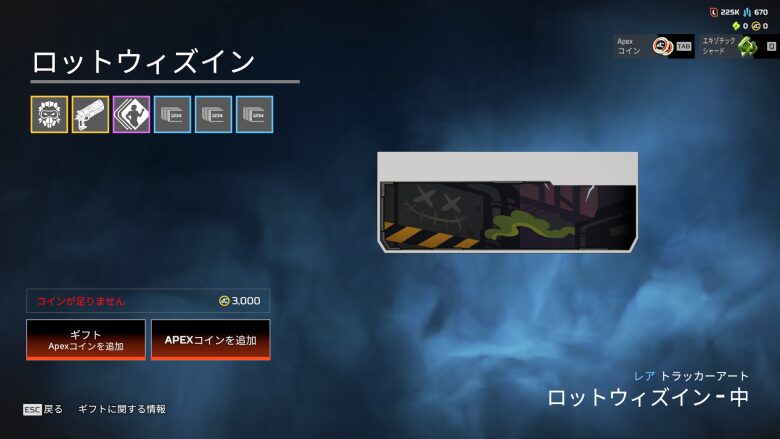 ロットウィズインバンドル5