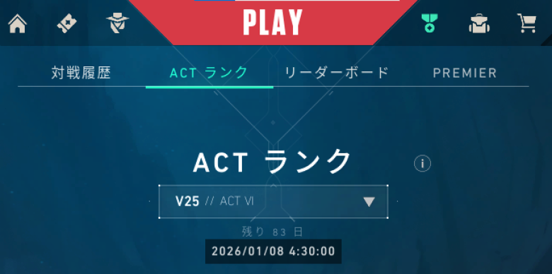 コンペティティブ終了日時