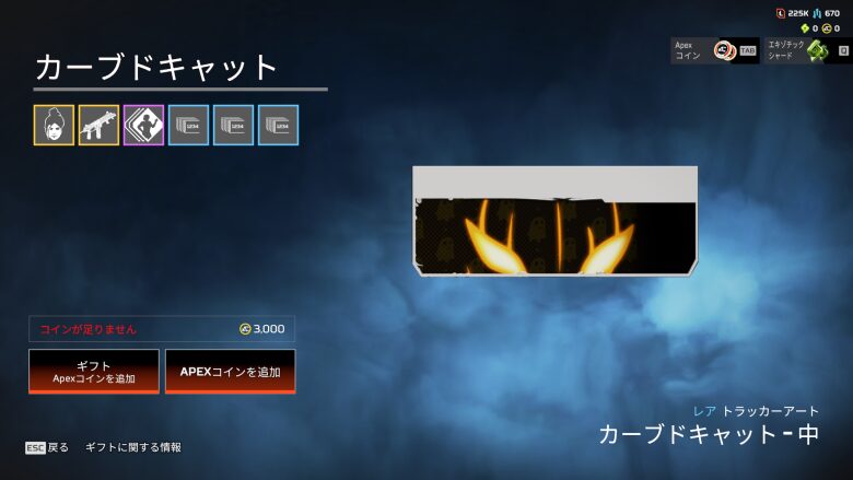 カーブドキャットバンドル6