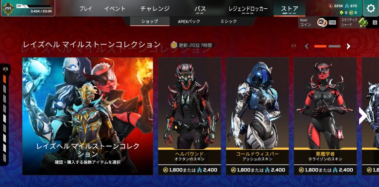 イベントストア1