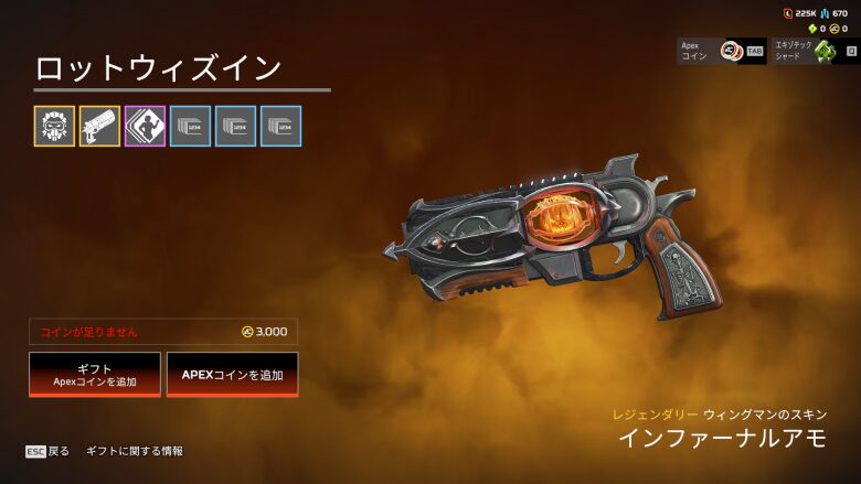 ロットウィズインバンドル2