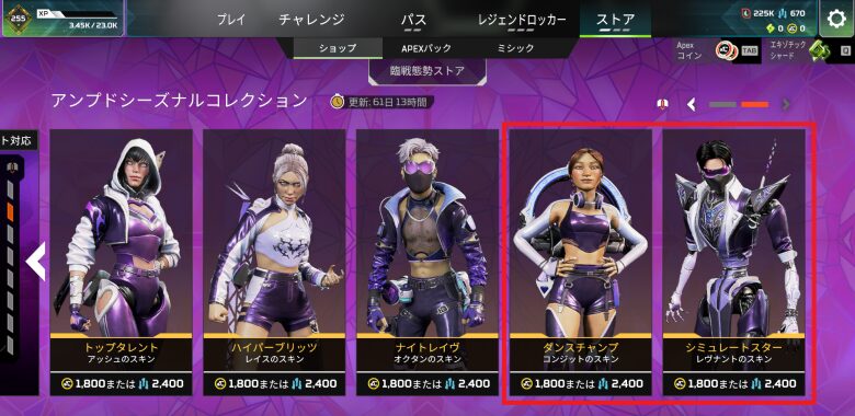 イベントストア2