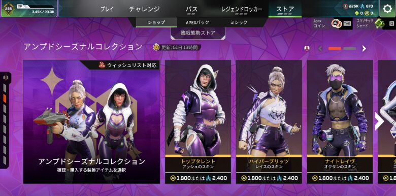 イベントストア