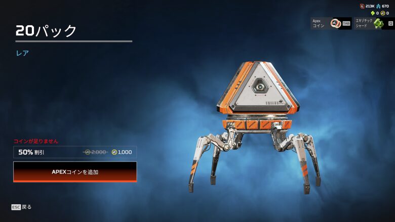 20パックバンドル